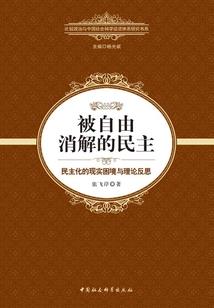 好事难磨