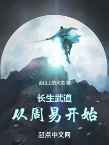 极限时代