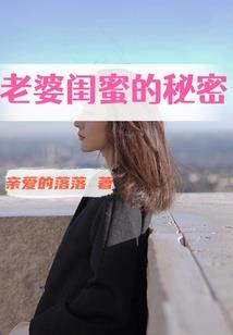螺旋禁舞