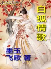 长生之旅途