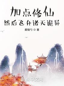 究极天煞录