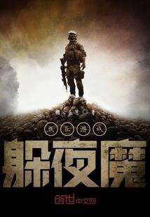 全职猎人之沁韵