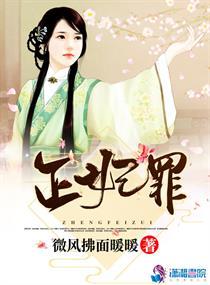 抱着冰男数银票