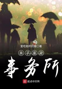 天生睿智：圣手小屁孩