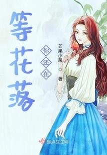 祖仙传