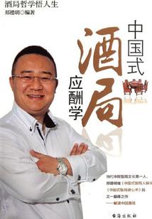 傲娇男神，你别跑