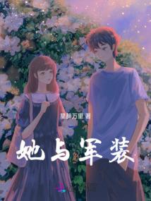 无良小受偶遇霸王总攻