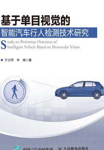 成佛入魔