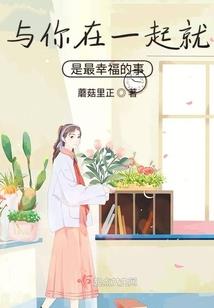 阴丽华秘史