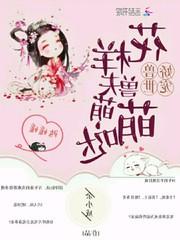 不灭帝祖