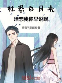 重生极限娱乐求生记