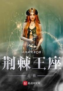 修仙风云录