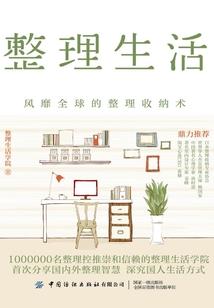 宠妃心计：皇家童养媳