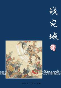 千与千寻之琥珀千年