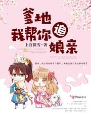 我的乖乖恶少