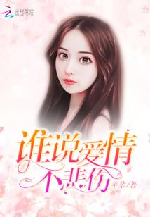 时空沧海