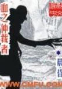 压箱底的绝活儿