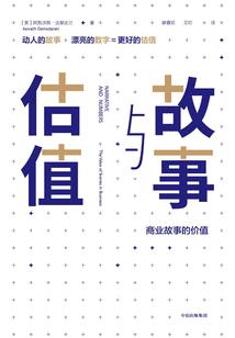 新笑傲江湖之爱你无悔