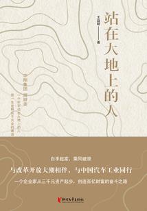陆凡的超能学院生活