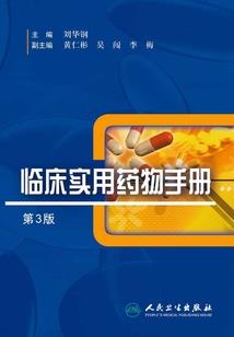 百万混沌神