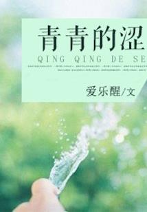 百鬼录