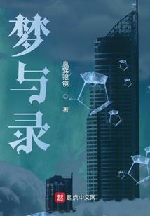 千机宝藏