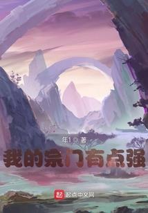 恶魔校草是暗帝：丫头宠上天