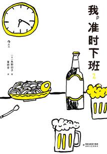 超能力之超级大逃杀