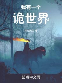 重回太乙楼