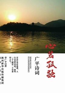 文工团保镖