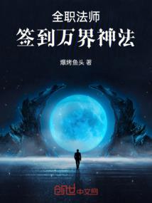 与校草同居：美味王子求爱记
