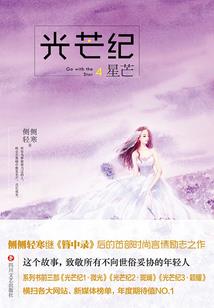 六十天拯救世界
