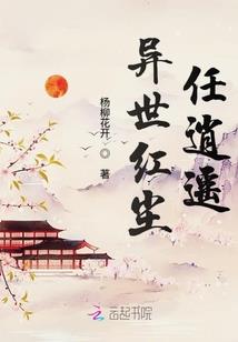在下是恶魔