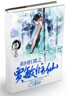 小子你敢爱我么