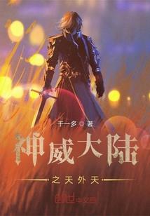 残暴女帝