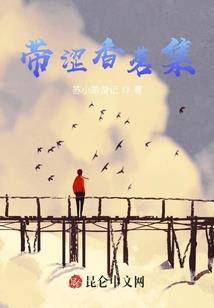 僵尸毒奶