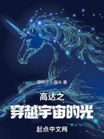 仙落世界