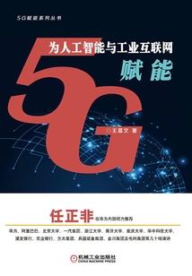 绝之恋