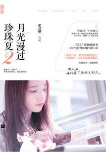 划破轮回