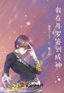 我错过的青春