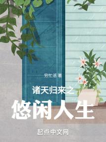 少傅大人轻点宠