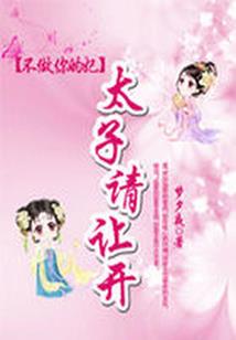 尘落笙歌