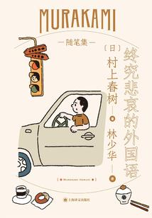 重生兽世温暖的你