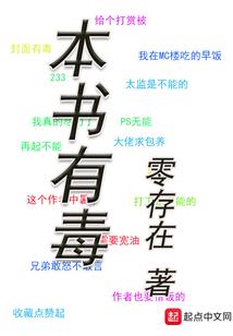盗的神话