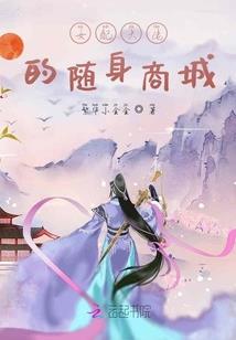 校花老婆重生，开局我绑定系统？
