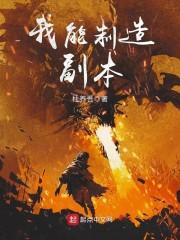 异世君帝