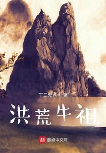 极道纵横