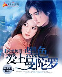 花开倾城时