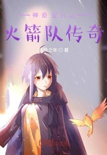 山野高人