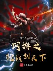 第一宠婚总裁的心尖妻